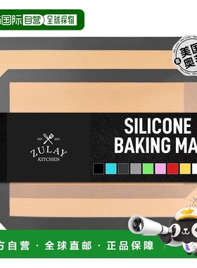 zulay kitchen（2 件装）可重复使用硅胶烤盘垫套装 - 深灰色 【