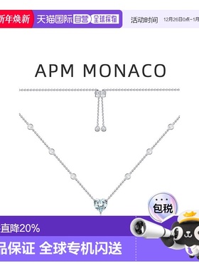 自营 APM Monaco蓝色爱心项链女生银气质锁骨链生日礼物七夕礼物