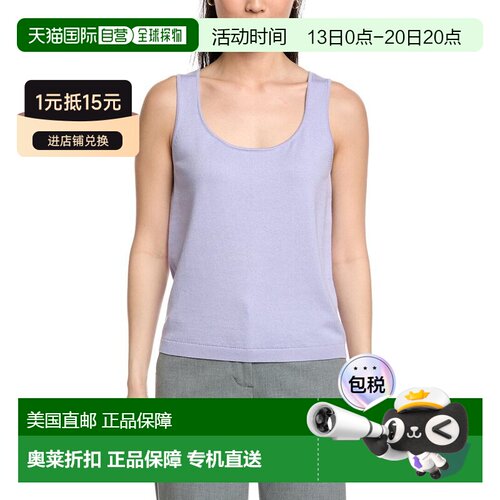 自营St. John Scoop Neck Cashmere-Blend Tank - purple 美国奥