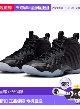 自营Nike Little Posite One 'Carbon Fiber' Big Kids' Shoes -