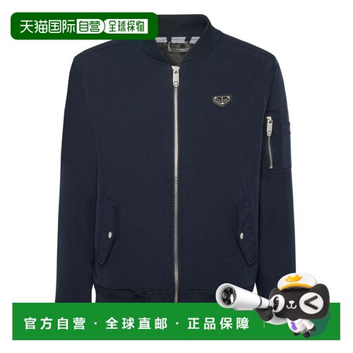 自营philipp pleinNylon Bomber Jacket - navy 美国奥莱直发夹克
