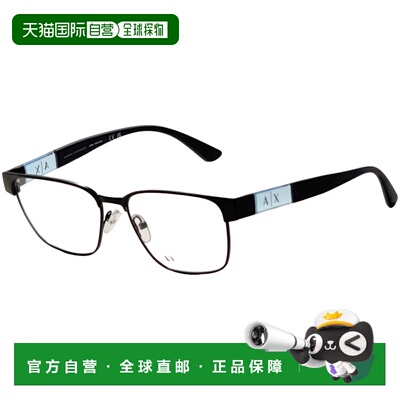 自营Armani Exchange Men's 55 mm Blue Opticals - matte blue