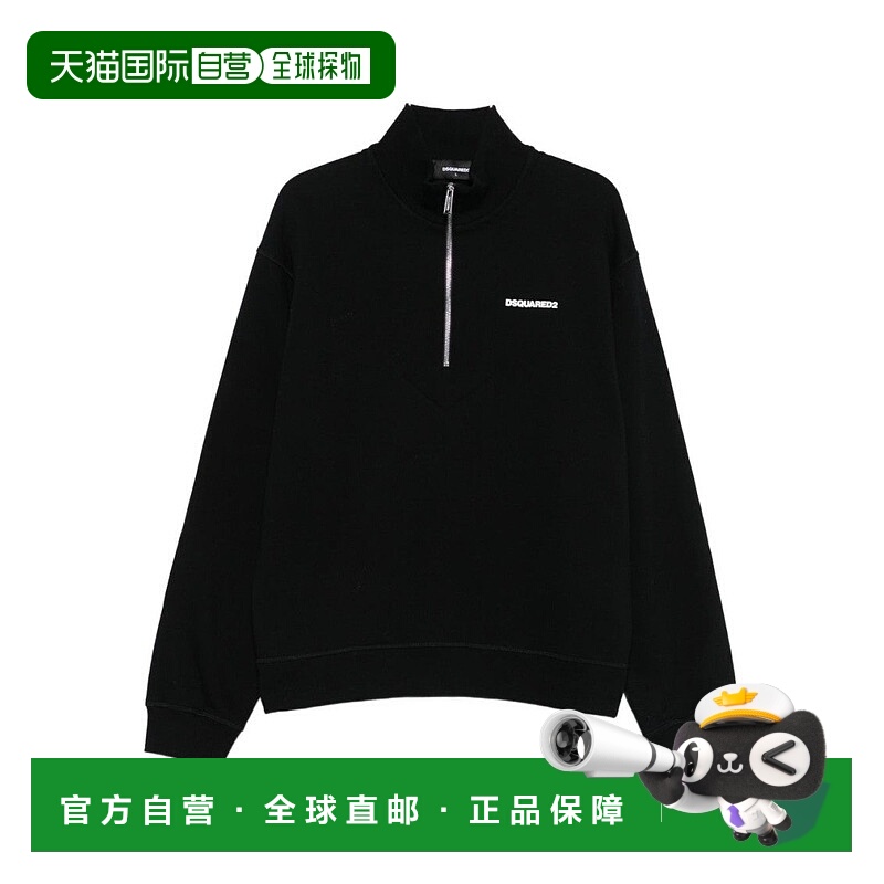自营dsquared2Half-Zip Black Sweatshirt With High Collar - bl