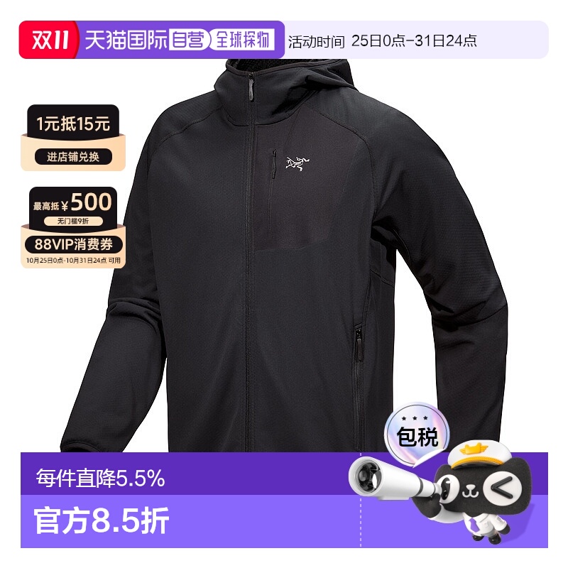 1h可退 加拿大直邮始祖鸟 Delta Hoody男士技术抓绒连帽衫正品
