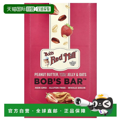 香港直邮鲍勃红磨坊,Bob's Bar，花生酱、果冻和燕麦，12 根，每