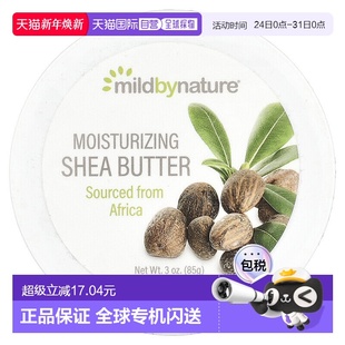 霜补水滋润舒缓干正品 香港直邮iHerb nature乳木果保湿 mild