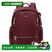tumi 1h可退 美国直邮 双肩包途明