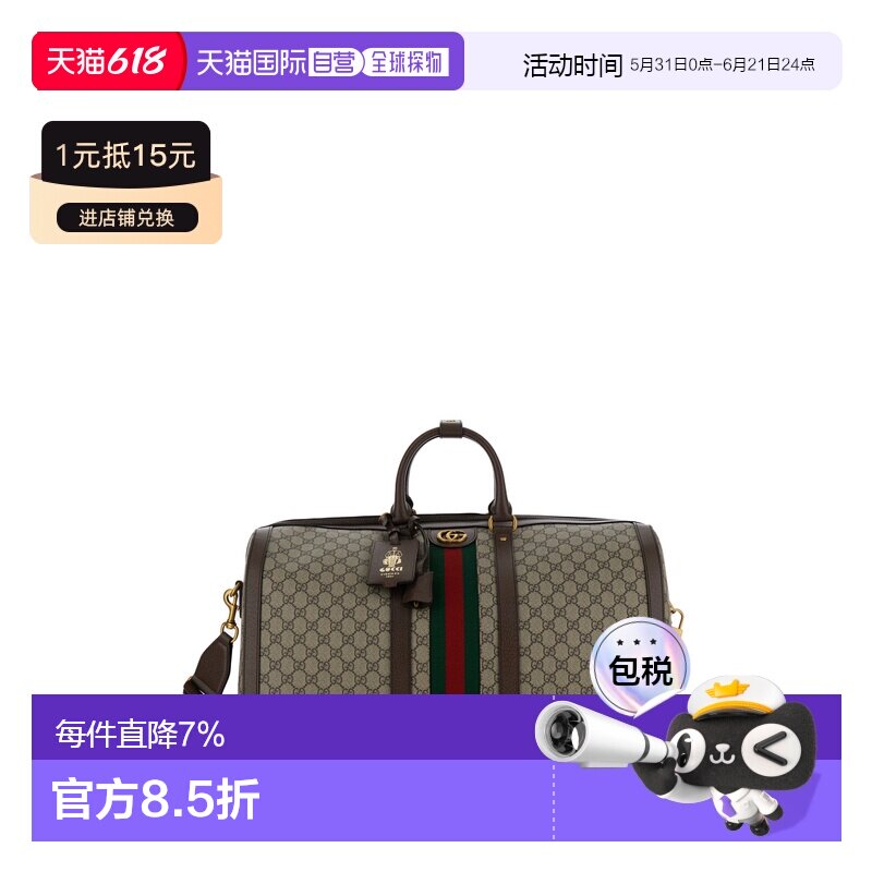 香港直邮Gucci/古驰 行李箱与旅行袋 Savoy 724612