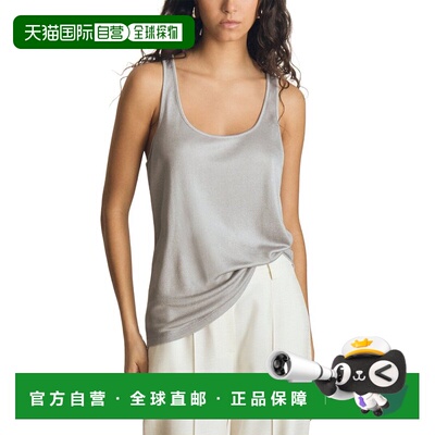 自营Reiss Branden低领背心-银色 美国奥莱直发