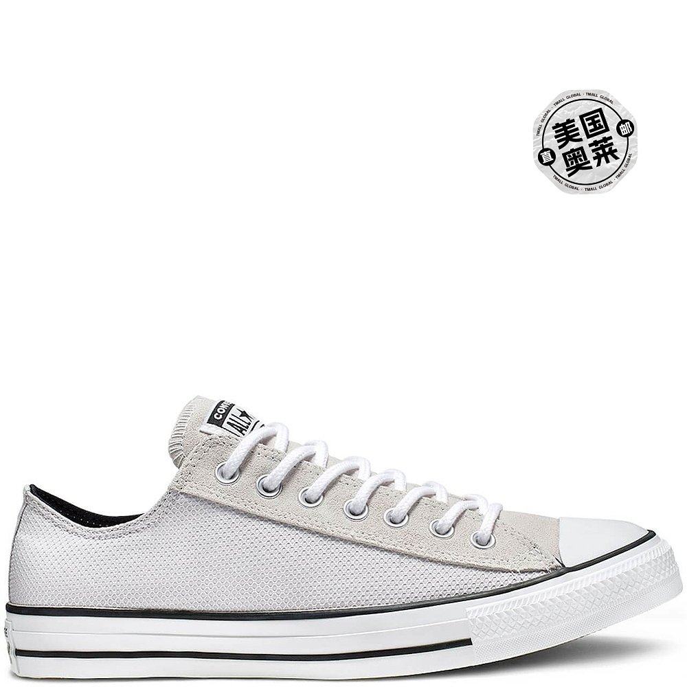 converse chuck taylor all star ox pale putty 低帮运动鞋 - 白