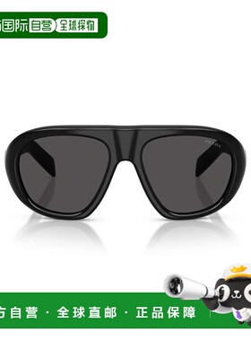 自营prada0pr C05s Oversized Aviator Sunglasses - grey 美国奥