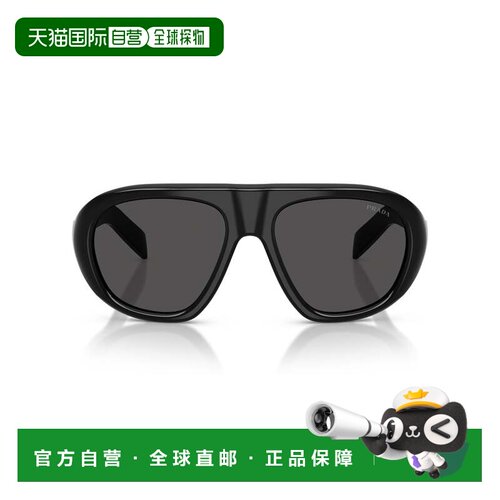 自营prada0pr C05s Oversized Aviator Sunglasses - grey 美国奥