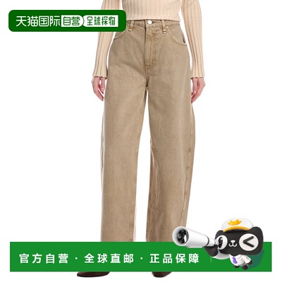 自营HUDSON Jeans Bailey Burnt Khaki Relaxed Barrel Jean - br