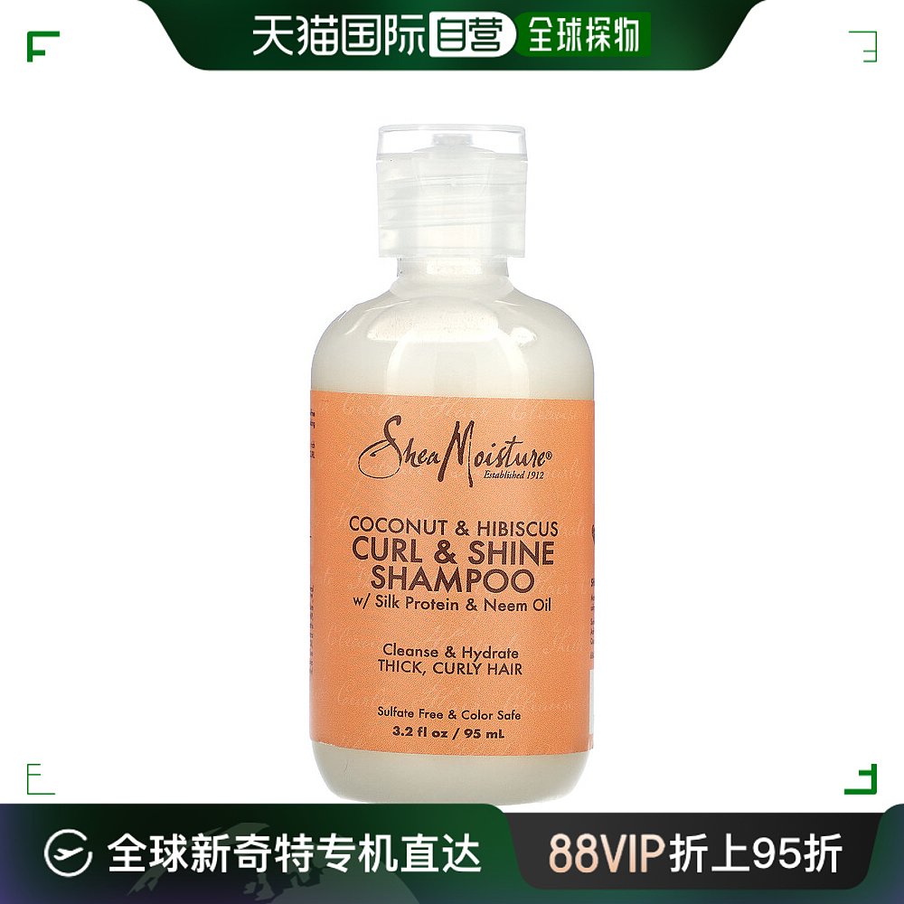 香港直邮SheaMoisture,卷发润泽洗发水，厚实卷发，椰子和木槿花3