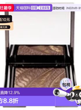 香港直邮Chantecaille 香缇卡 光泽单色眼影 - Elephant正品
