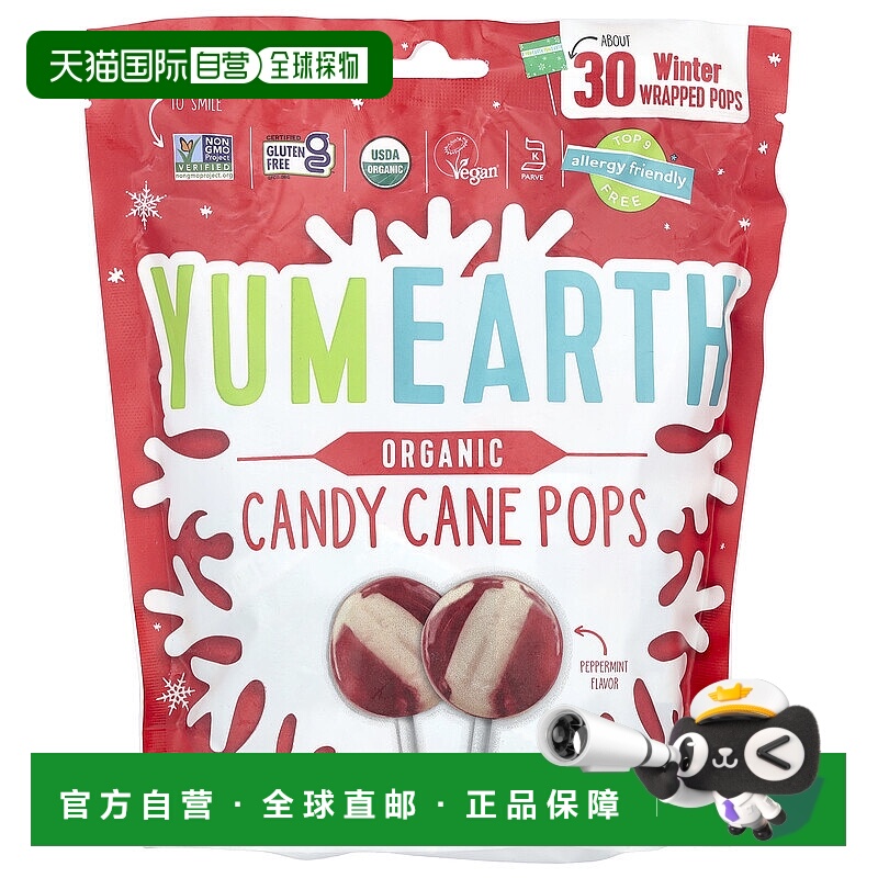 香港直邮美味地球,有机拐杖糖棒棒糖，薄荷味，30 个独立包装，6.