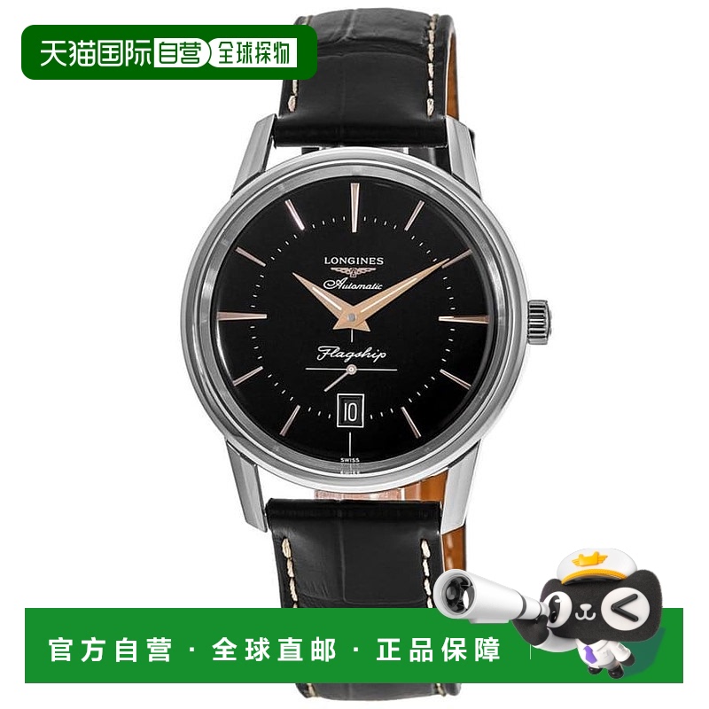 自营 longines浪琴表经典黑色表盘不锈钢男士手表L4.795.4.58.0-