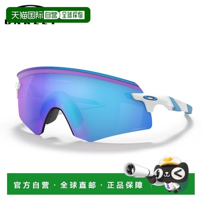 自营 Oakley 太阳镜 OO9472F-0539 编码器（低鼻梁款）编码器防紫