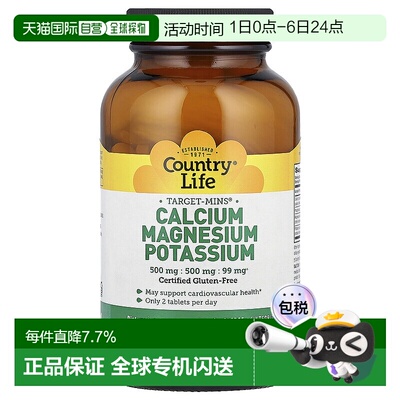 香港直发乡村生活,Target Mins® 钙镁钾营养片，180 片装