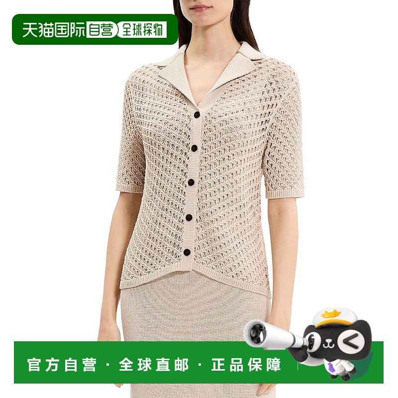 自营Theory Knit Camp Shirt - brown 美国奥莱直发