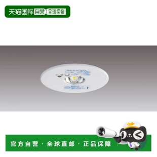 嵌入式 自营 低天花板用 LED应急顶灯 专用LEDEM13221M 东芝