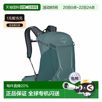【活动价】香港直邮OSPREYHikelite骇客18/26/28/32双肩登山包