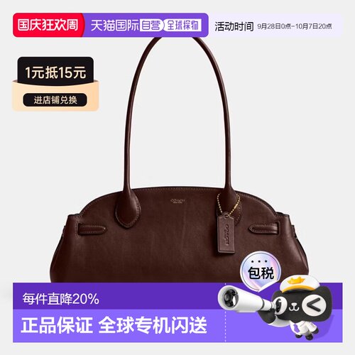 香港直邮COACH Empire Carryall 34女士单肩手提包通勤蔻驰女包