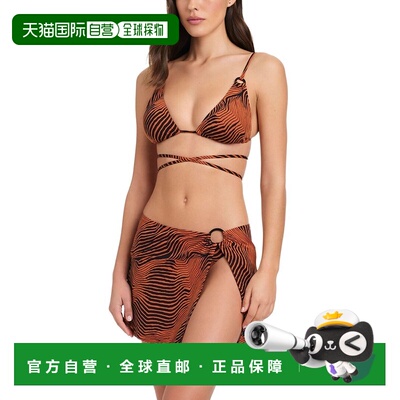 自营Red Carter High Contrast Skirt Coverup - tan 美国奥莱直