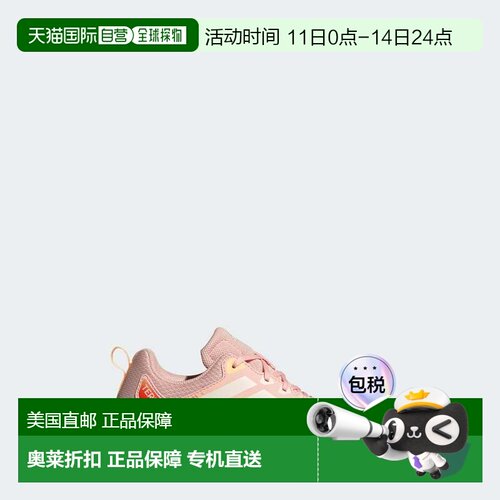 自营Kids' adidas Terrex Tracefinder Trail Running Shoes Juni