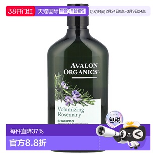 香港直邮avalon organics洗发水丰盈蓬松改善毛躁325ml正品清洁