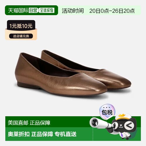 自营Naturalizer Chelsea J3307L3700 Gold Leather Ballet Flats
