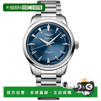 自营Longines Conquest Heritage Automatic Blue Dial Stainless