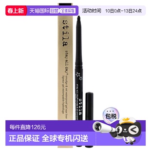 美国直邮Stila持久防水眼线胶笔 - 刺鳐黑女士眼线笔-0.36g新款