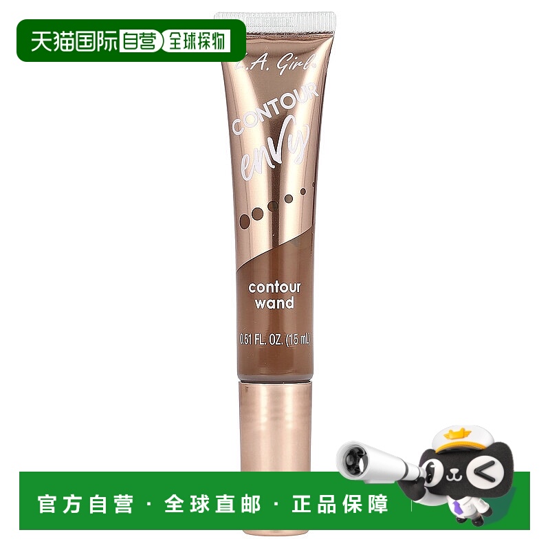 香港直邮洛杉矶女孩,Contour Envy，修容棒，GBL600 Sunset 正品