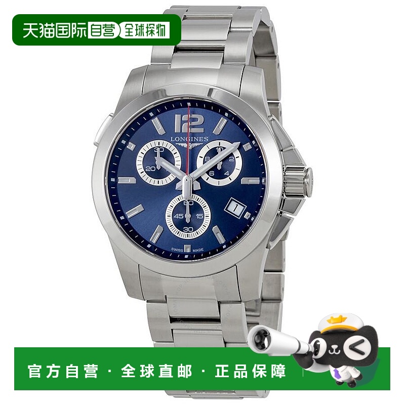 1h可退 【美国直邮】longines 男士 休闲手表