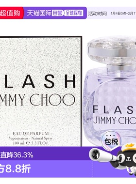美国直邮Jimmy Choo周仰杰光彩四射舞光女士浓香水EDP持久10正品