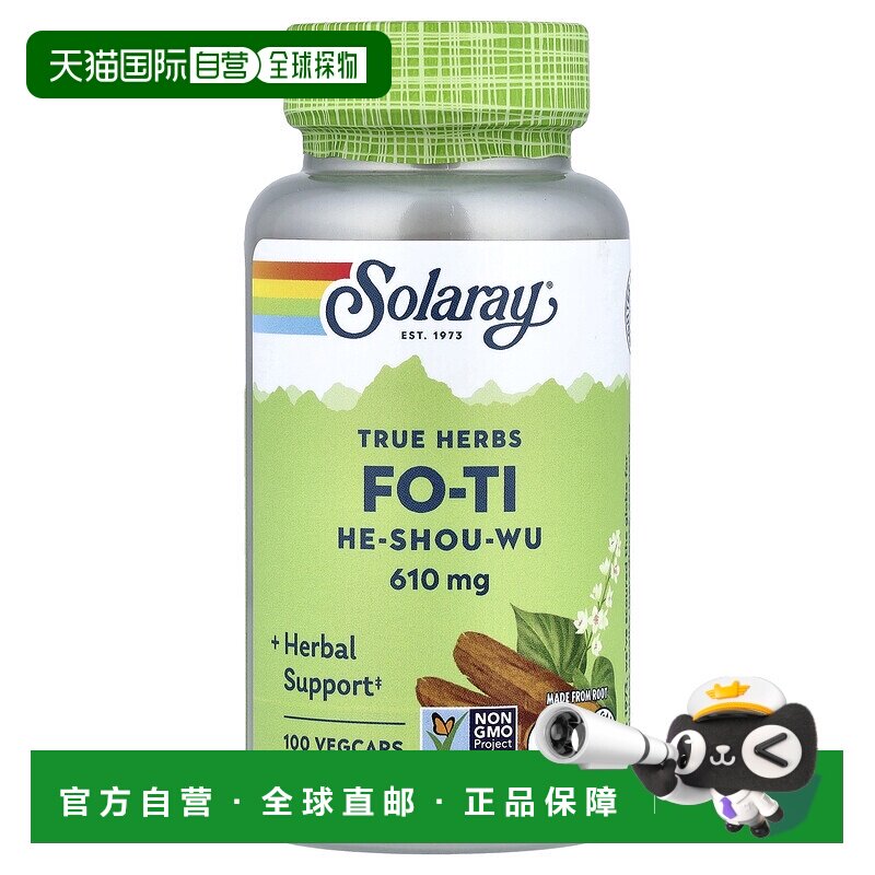 香港直发Solaray何首乌素食胶囊全素食健康发质滋养皮肤100粒