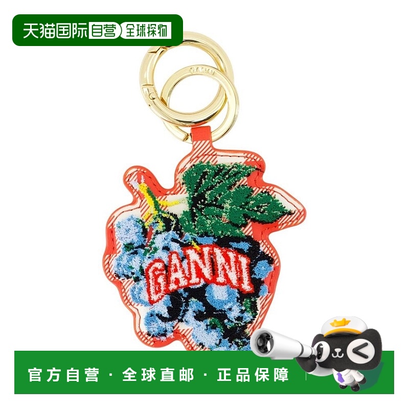 自营ganniGrape Keyring - Leather - Red - multicolor 美国奥莱