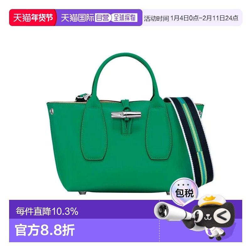 香港直邮珑骧longchamp女包Roseau 简约纯色 小牛皮单肩斜挎手提