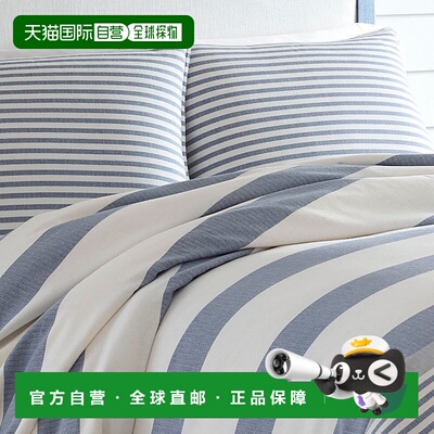 自营 Nautica Fairwater 羽绒被套装 - 亮钴色 美国奥莱直发