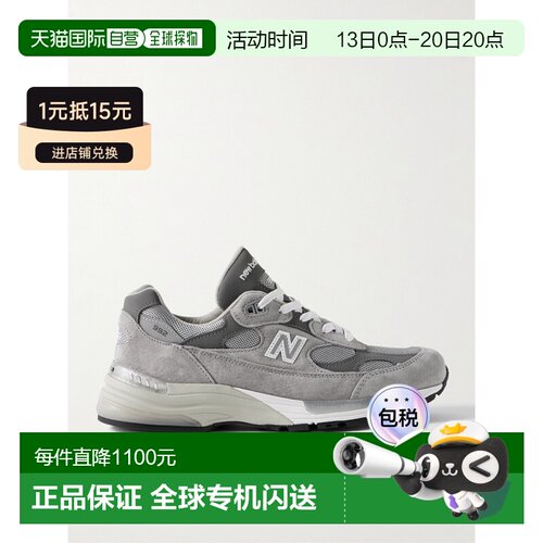自营 NEW BALANCE男鞋运动休闲鞋男款减震防滑跑鞋U992GY运动鞋