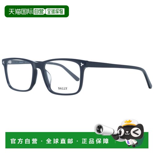 自营Bally Plastic Glasses Men's (Frames) - black 美国奥莱直