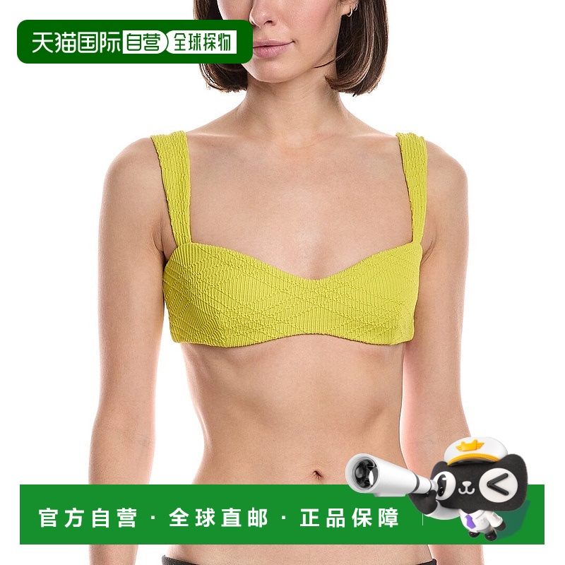 自营 devon windsor德文郡温莎阿莎比基尼上衣-黄色 美国奥莱直发