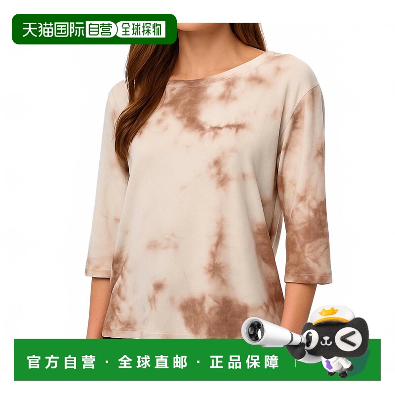 自营french kyssTie Dye Scoop Neck Top In White/beige - white