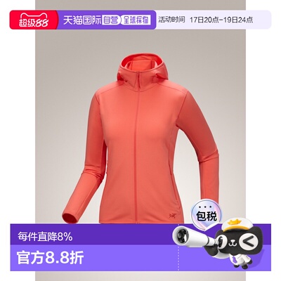 美国直邮Arc'teryx Kyanite LT 女士轻量弹性抓绒连帽衫