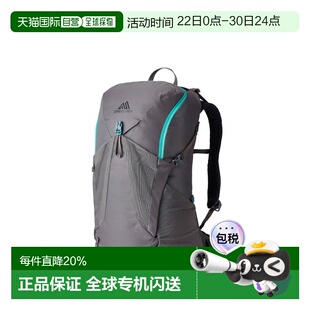 香港直邮格里高利 GREGORY JADE 28L探秘大容量透气徒步 登山包双