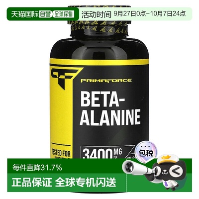 香港直邮Primaforce,Β-丙氨酸，3,400 毫克，180 粒胶囊氨基酸