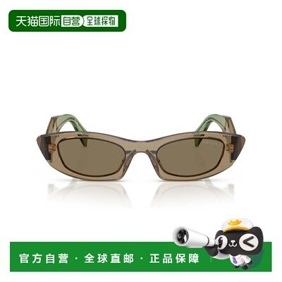 自营prada0pr B16s Translucent Acetate Rectangular Sunglasses