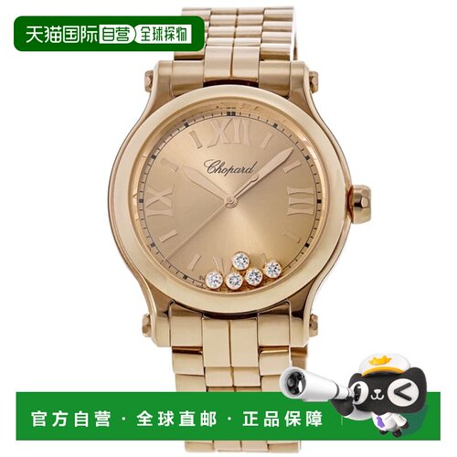 自营Chopard Happy Sport自动33mm玫瑰金钻石表盘玫瑰金女士手表