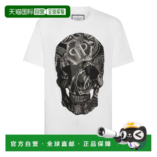 philipp plein圆领 SS Snake T 恤 - 白色 【美国奥莱】直发短袖